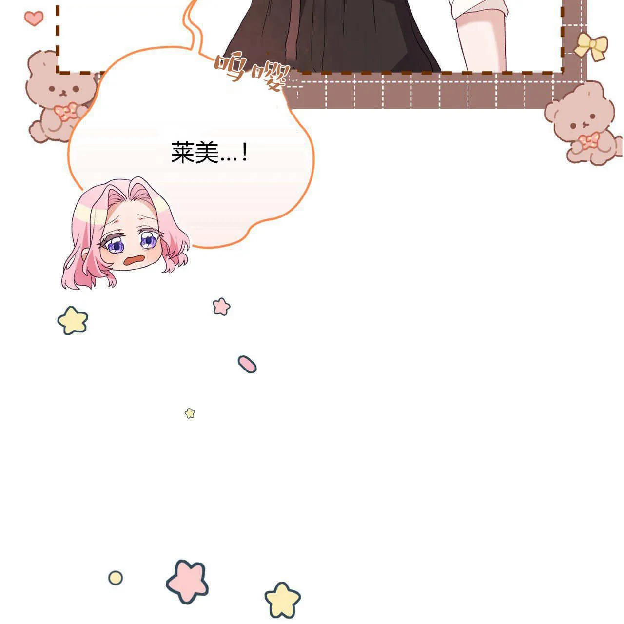 第34话118