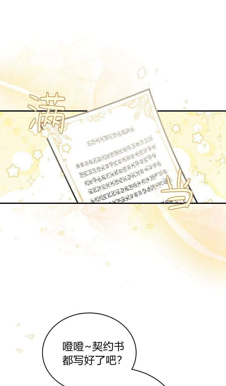 第37话0