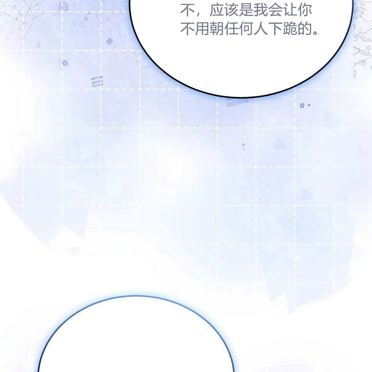 第39话207