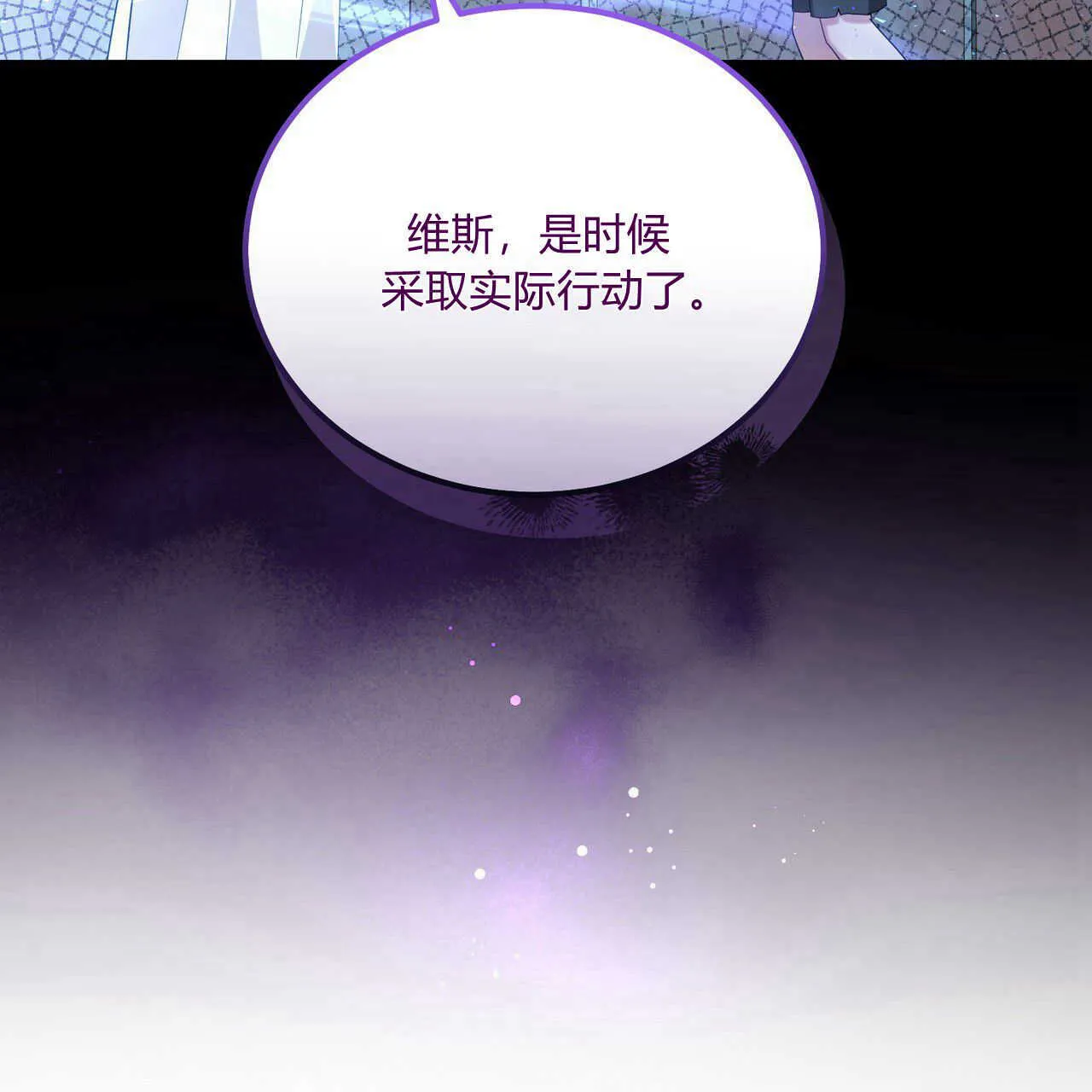 第39话85