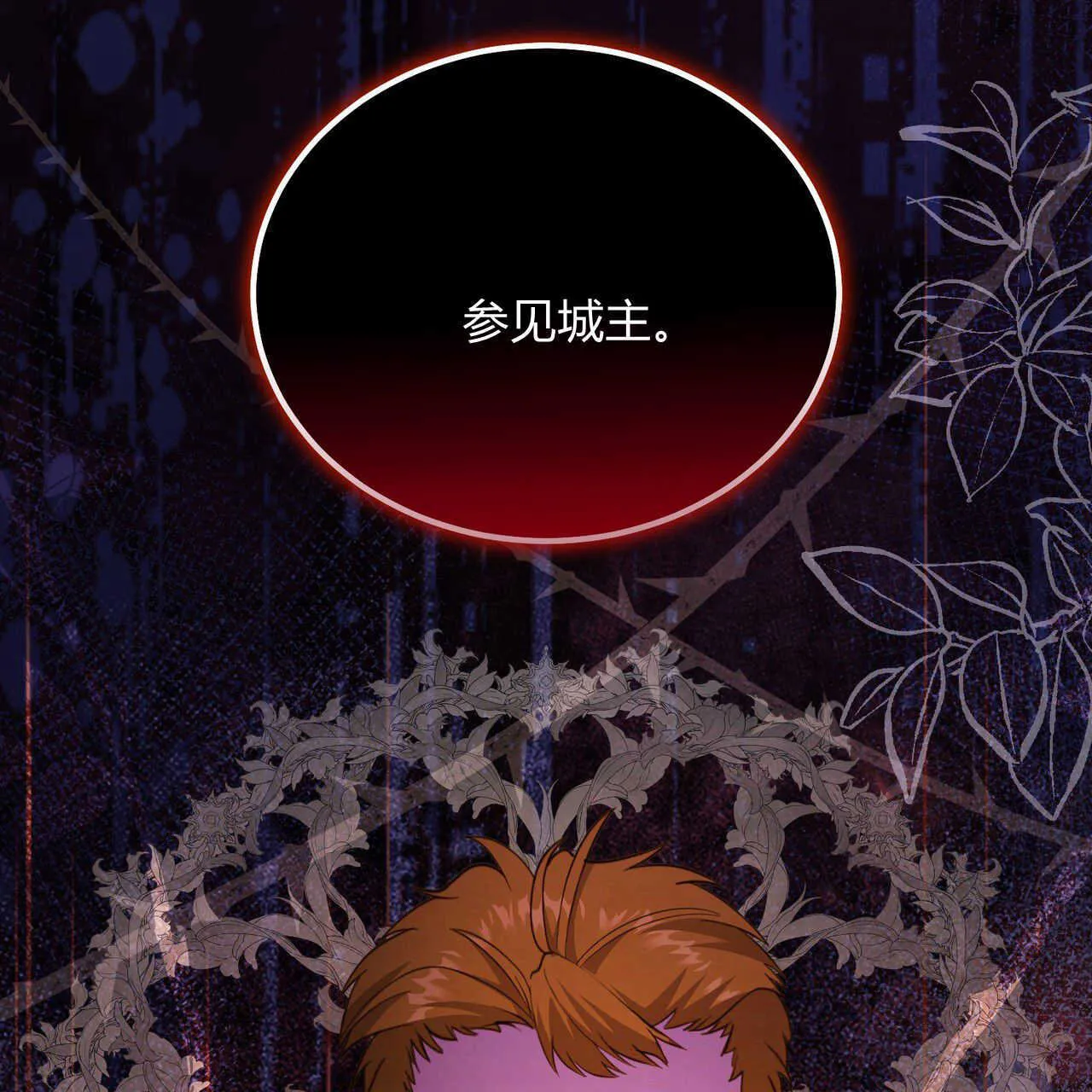 第39话112
