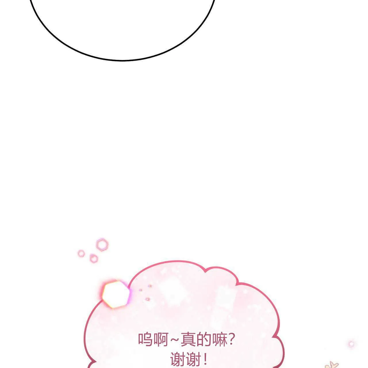 第36话43