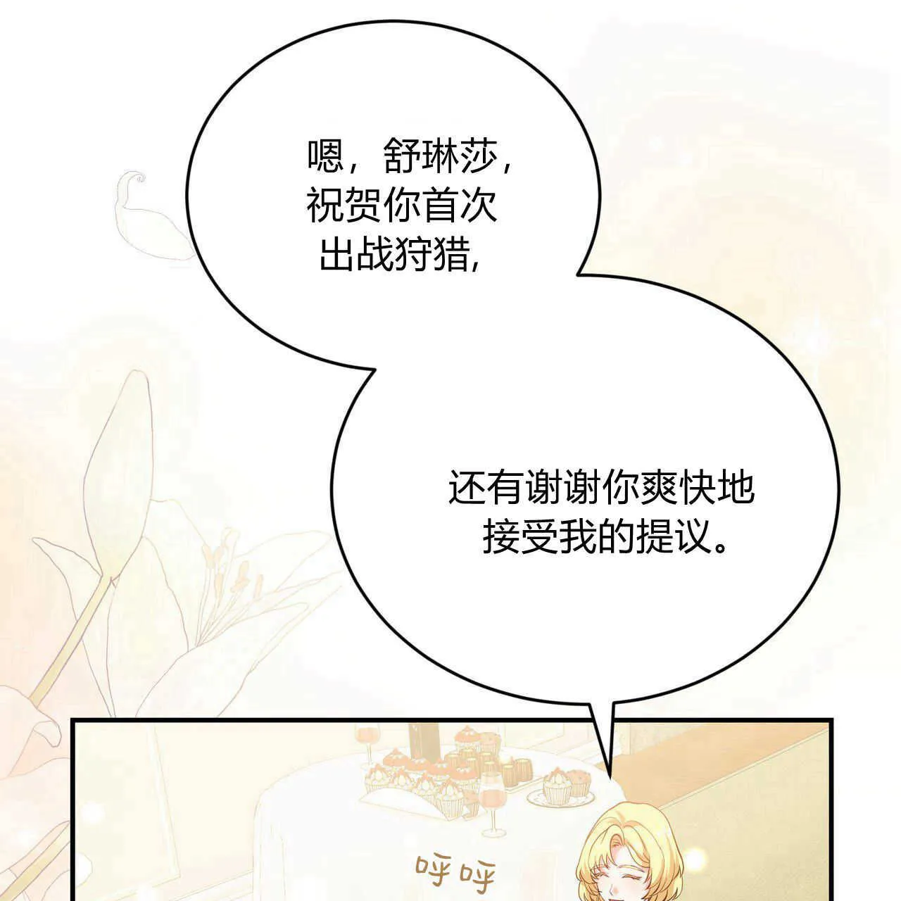 第36话126