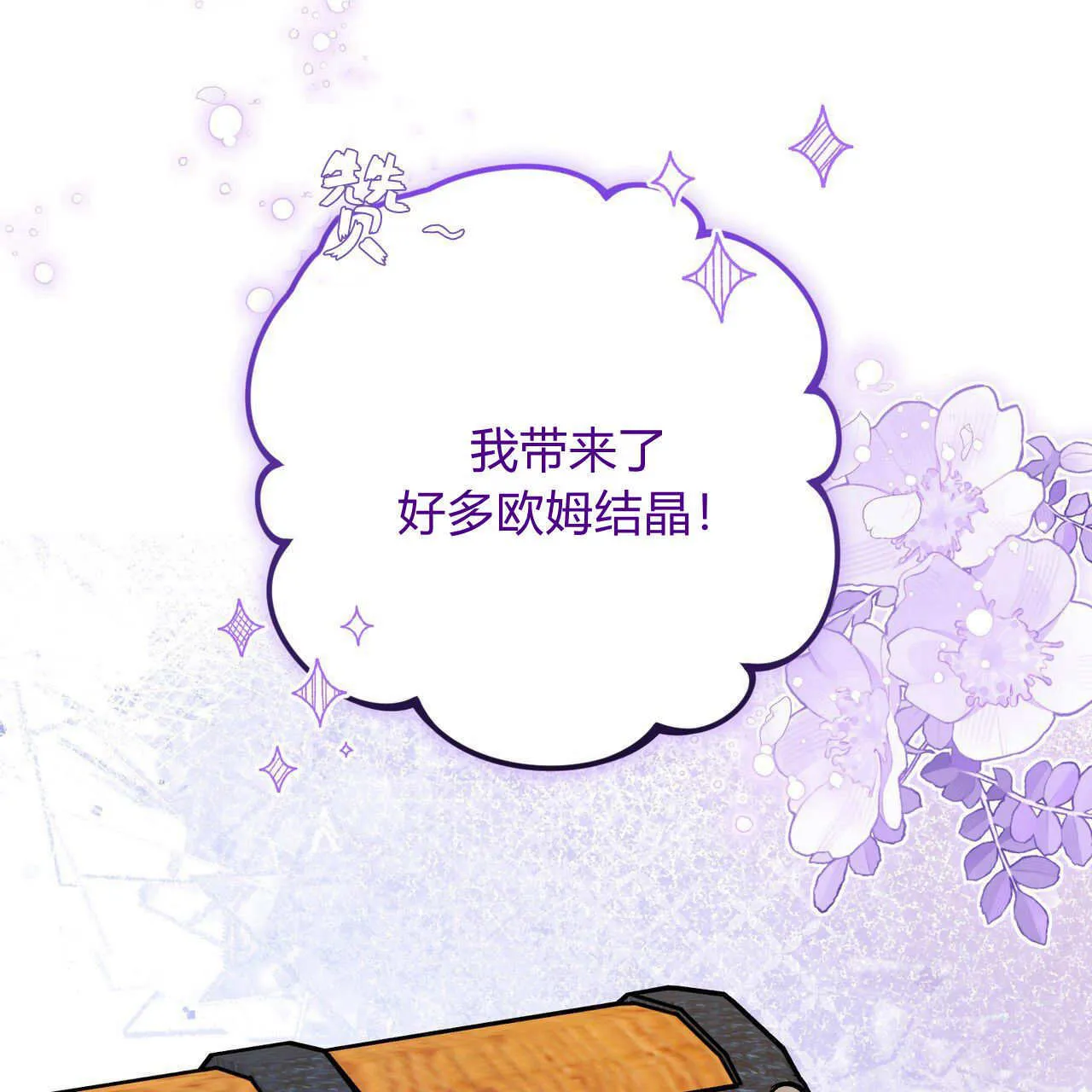 第35话82
