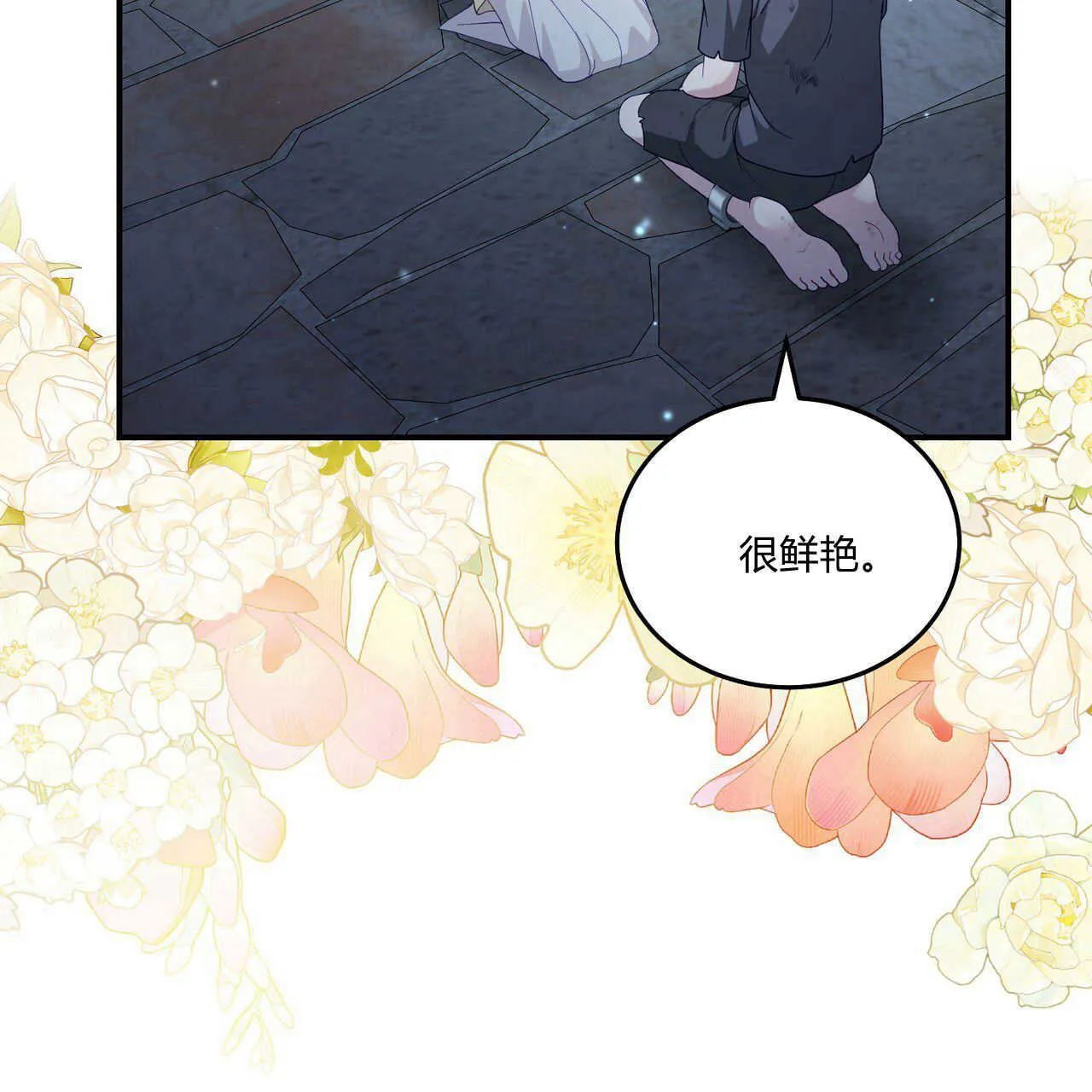 第39话4