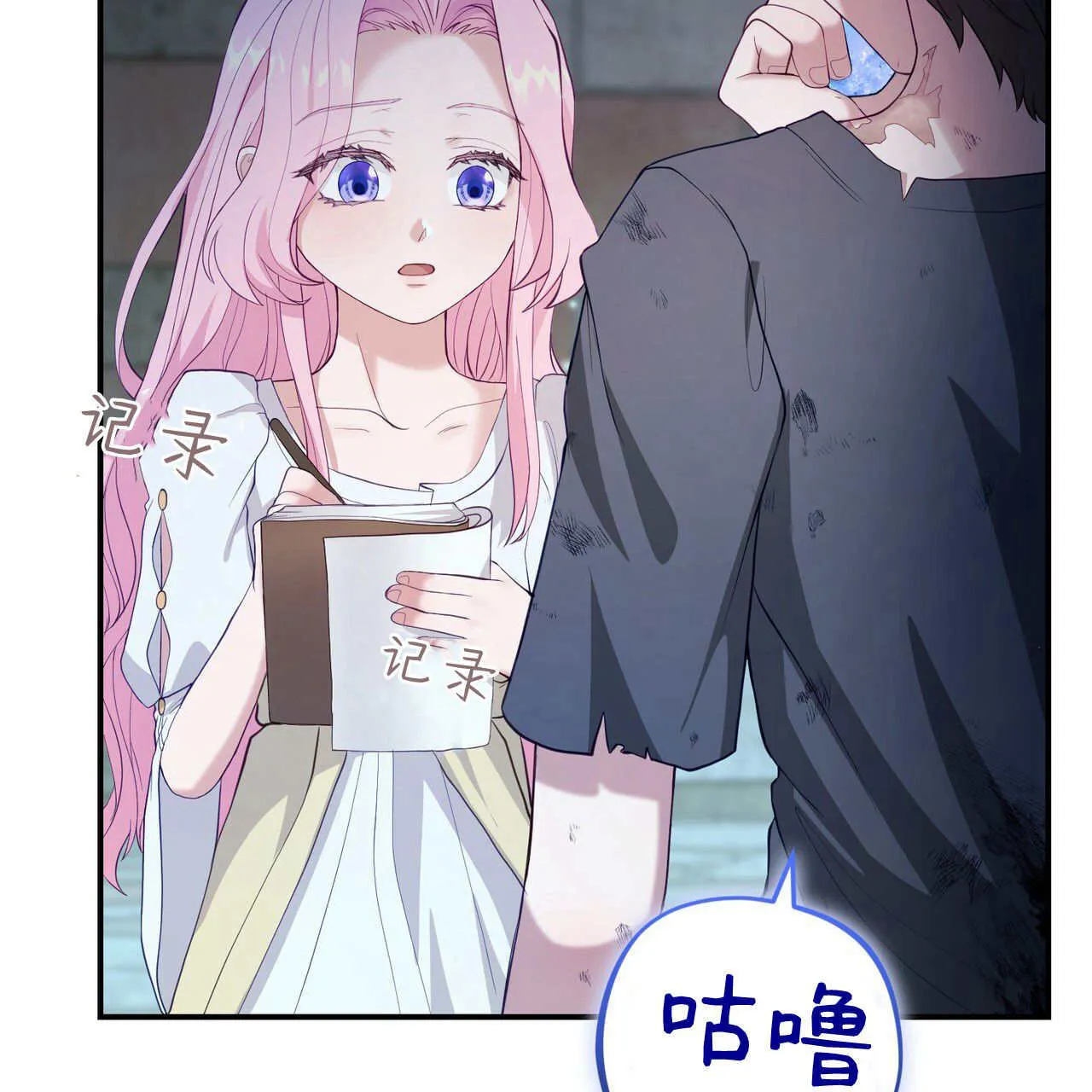 第35话120