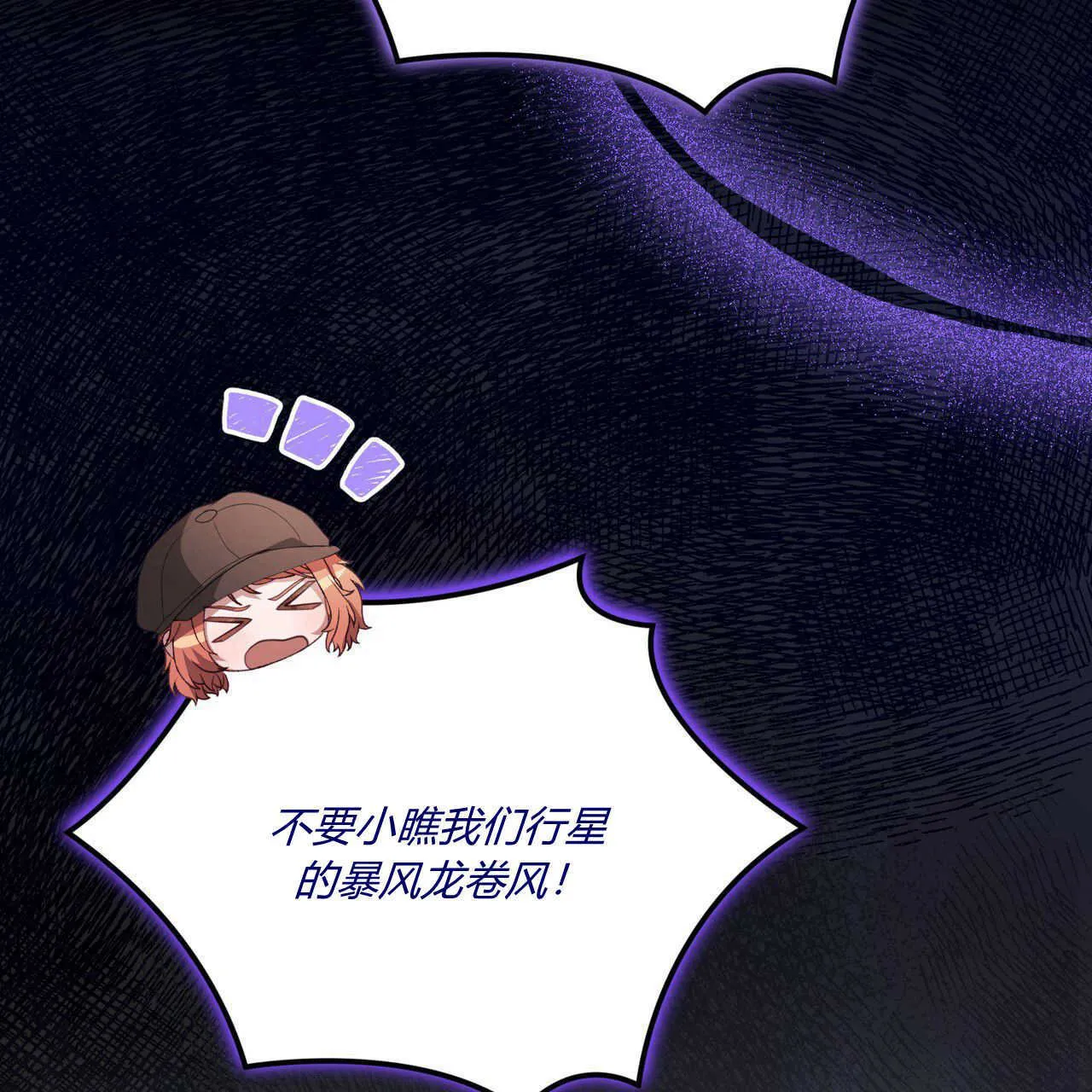 第39话55