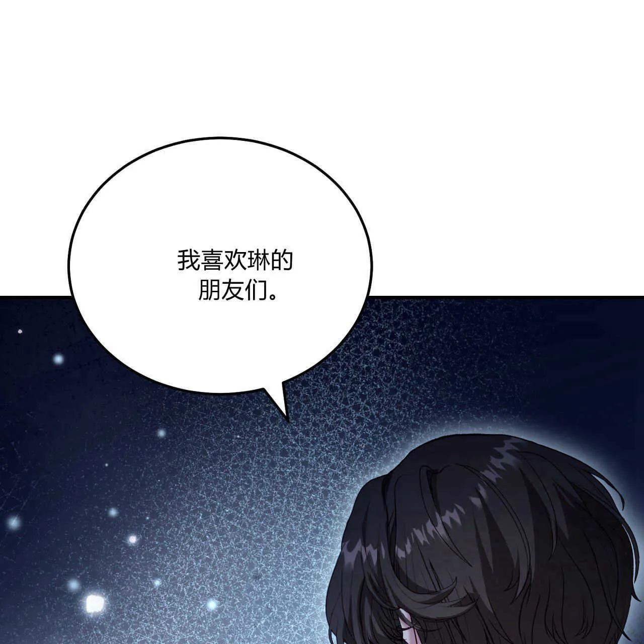 第39话22