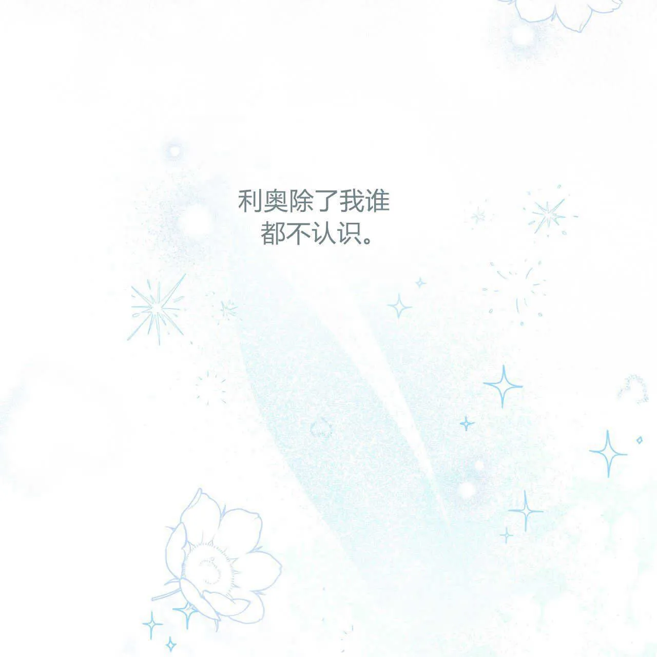 第38话169