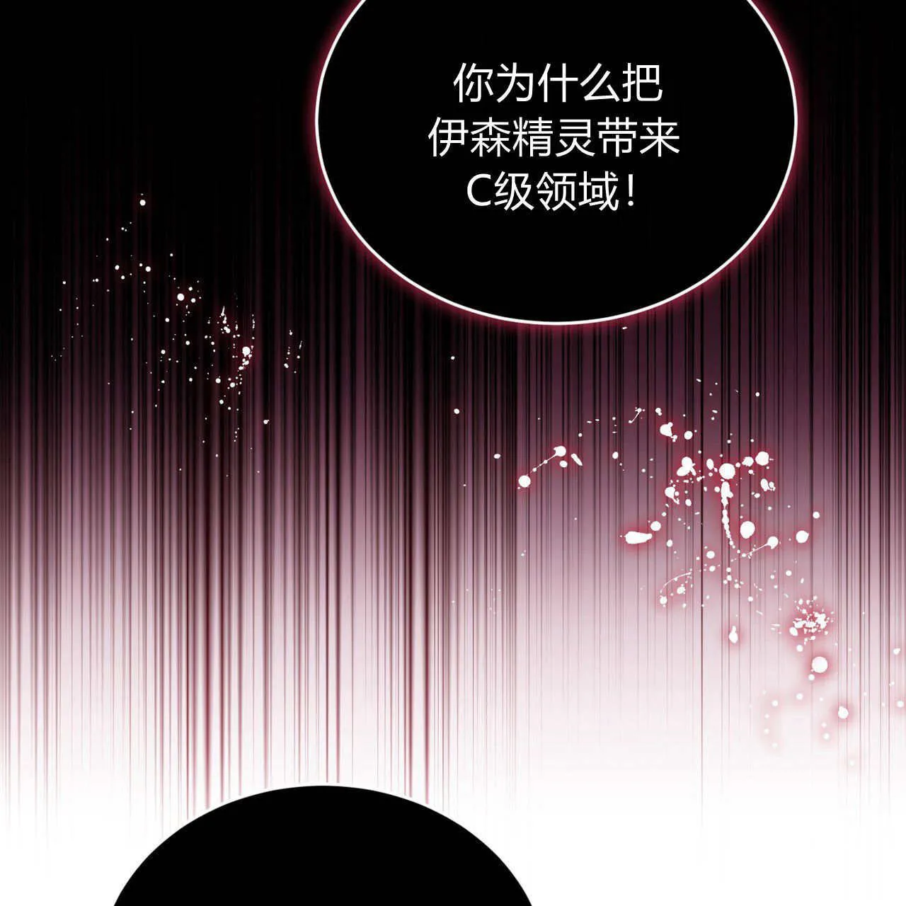 第35话2
