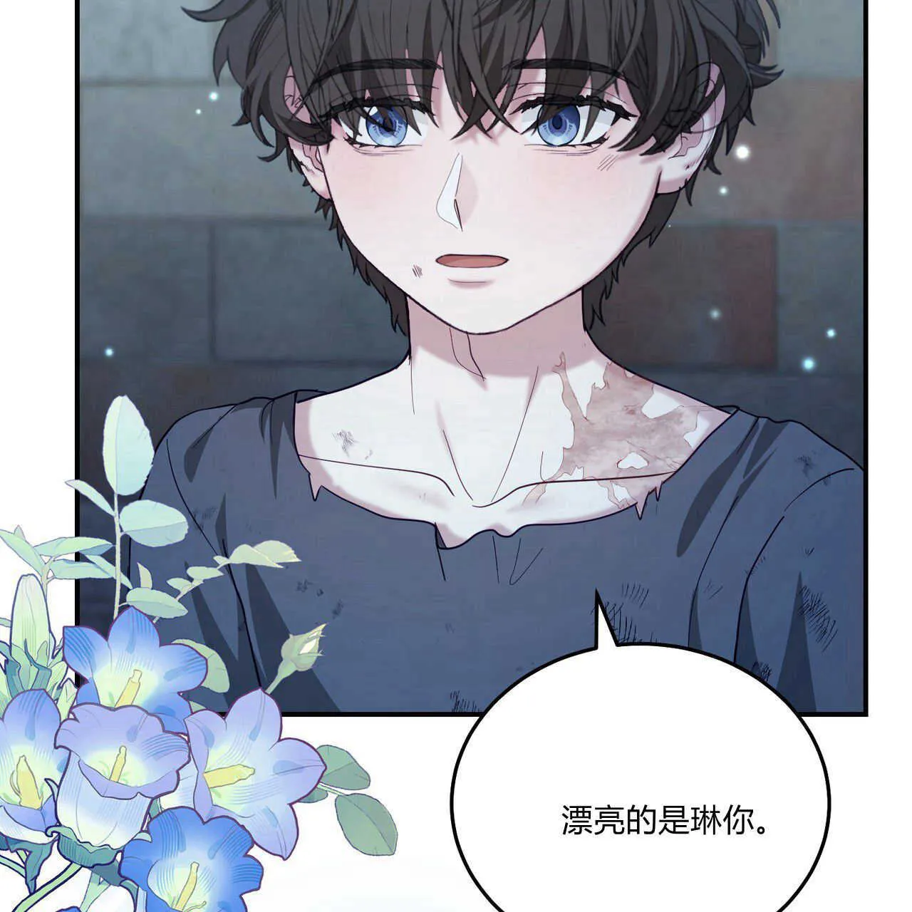 第39话10