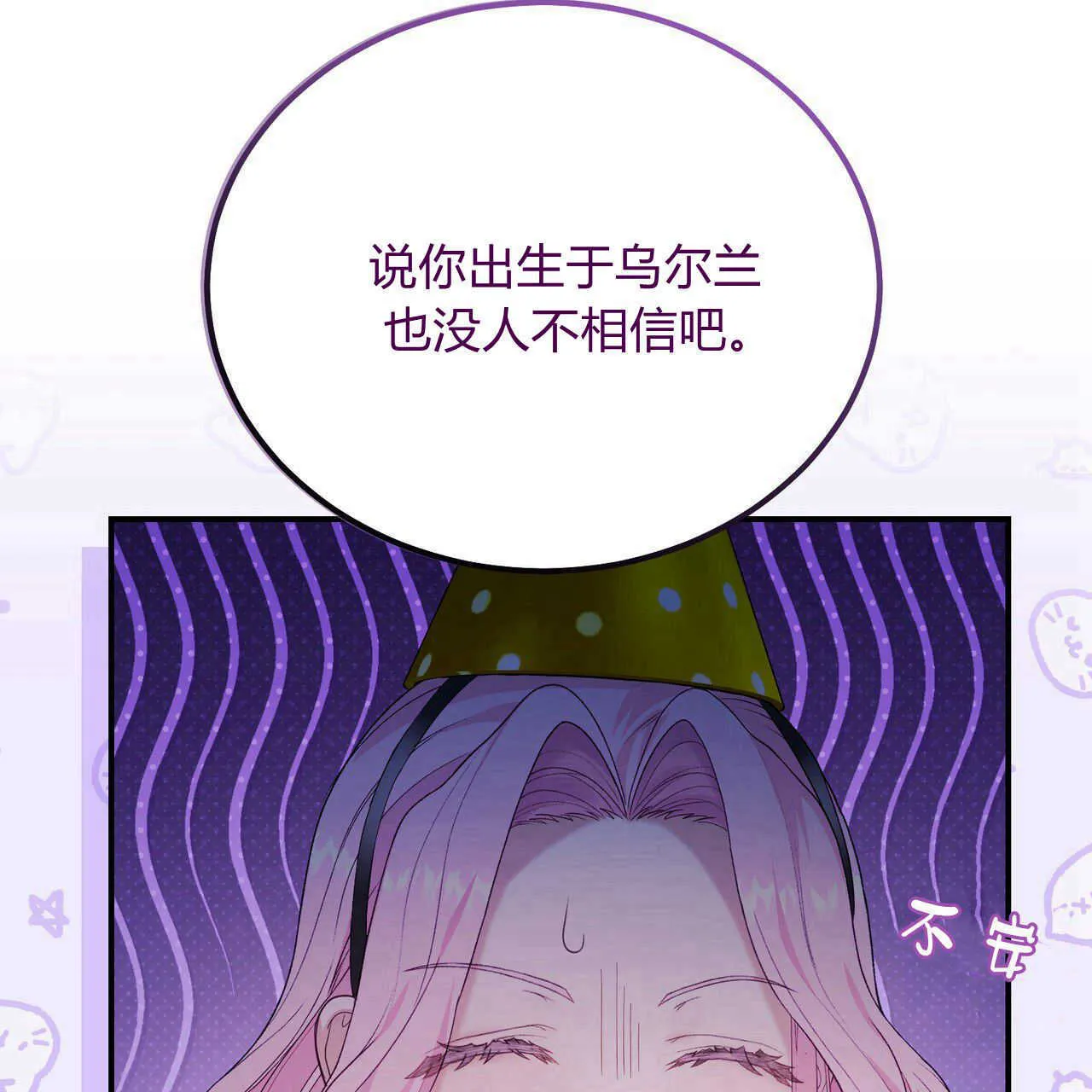 第36话138