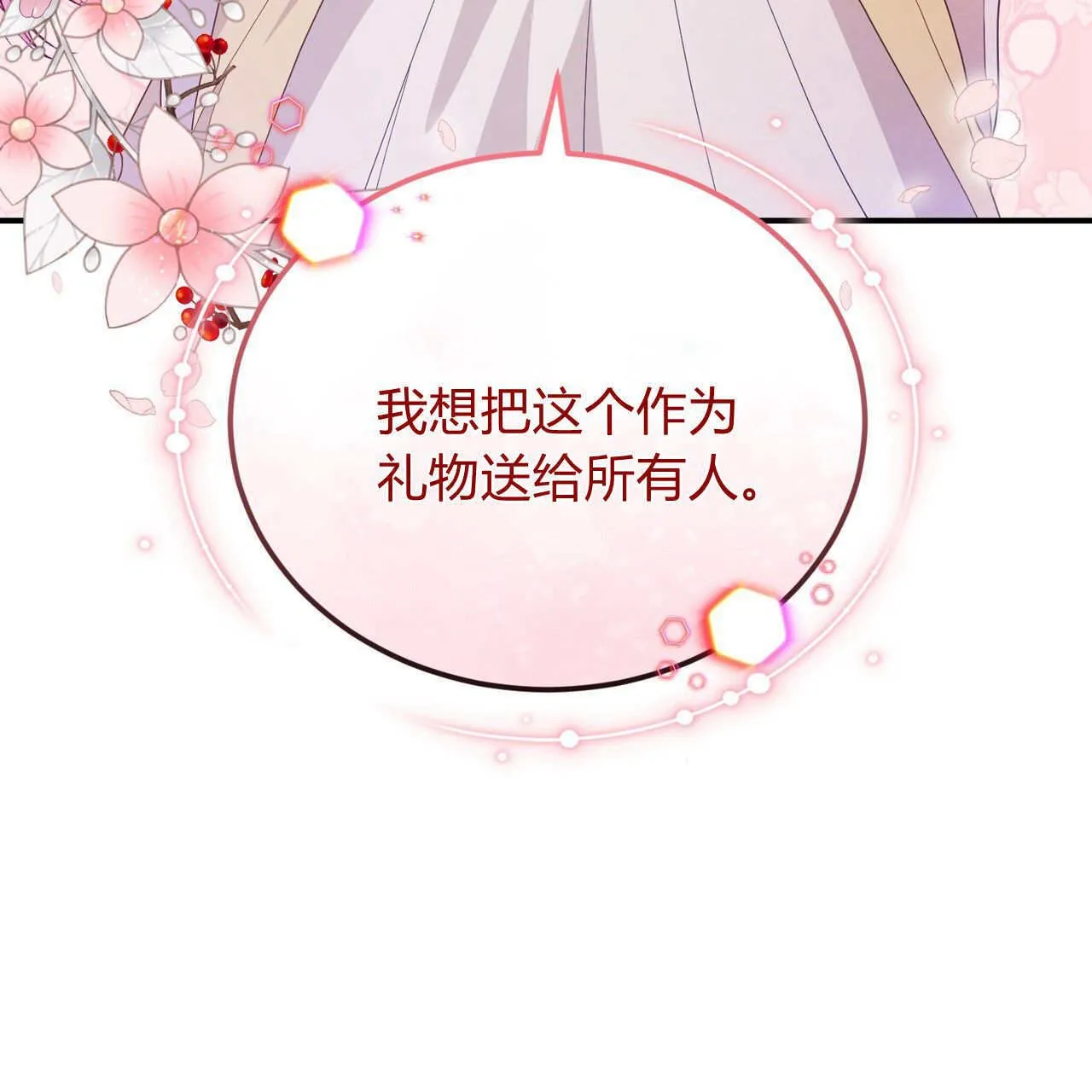 第35话28