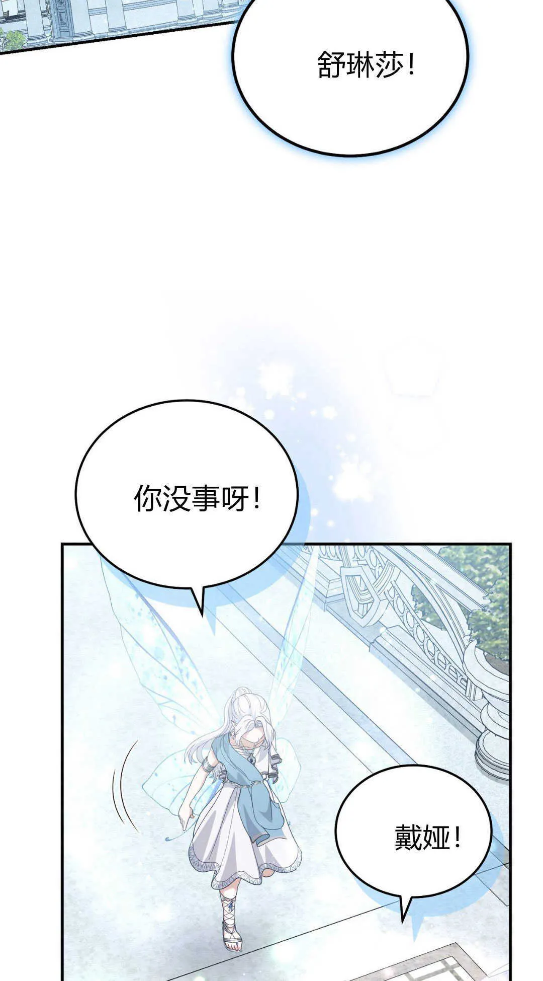 第40话95