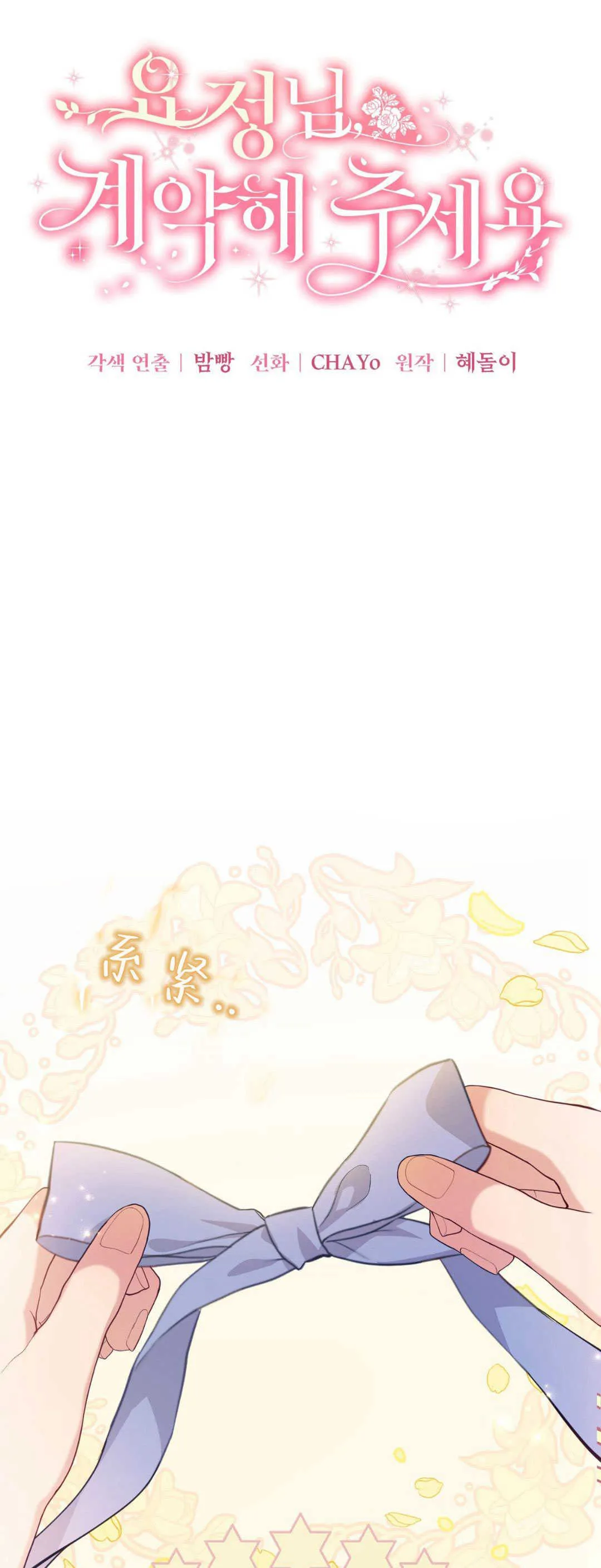 第40话3
