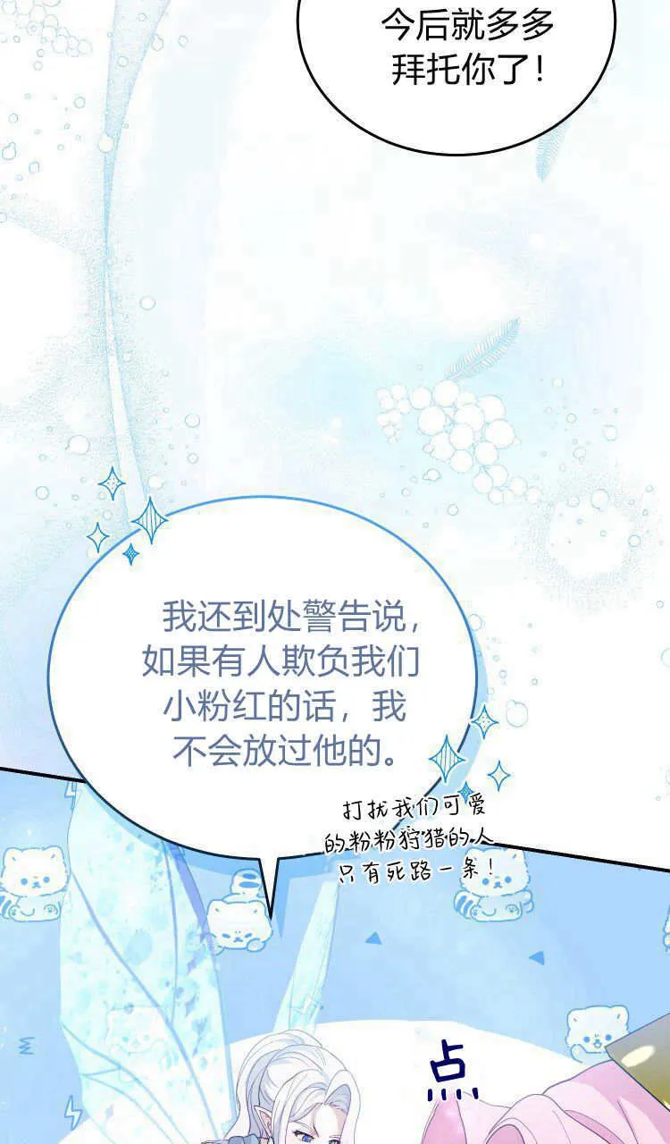 第37话13