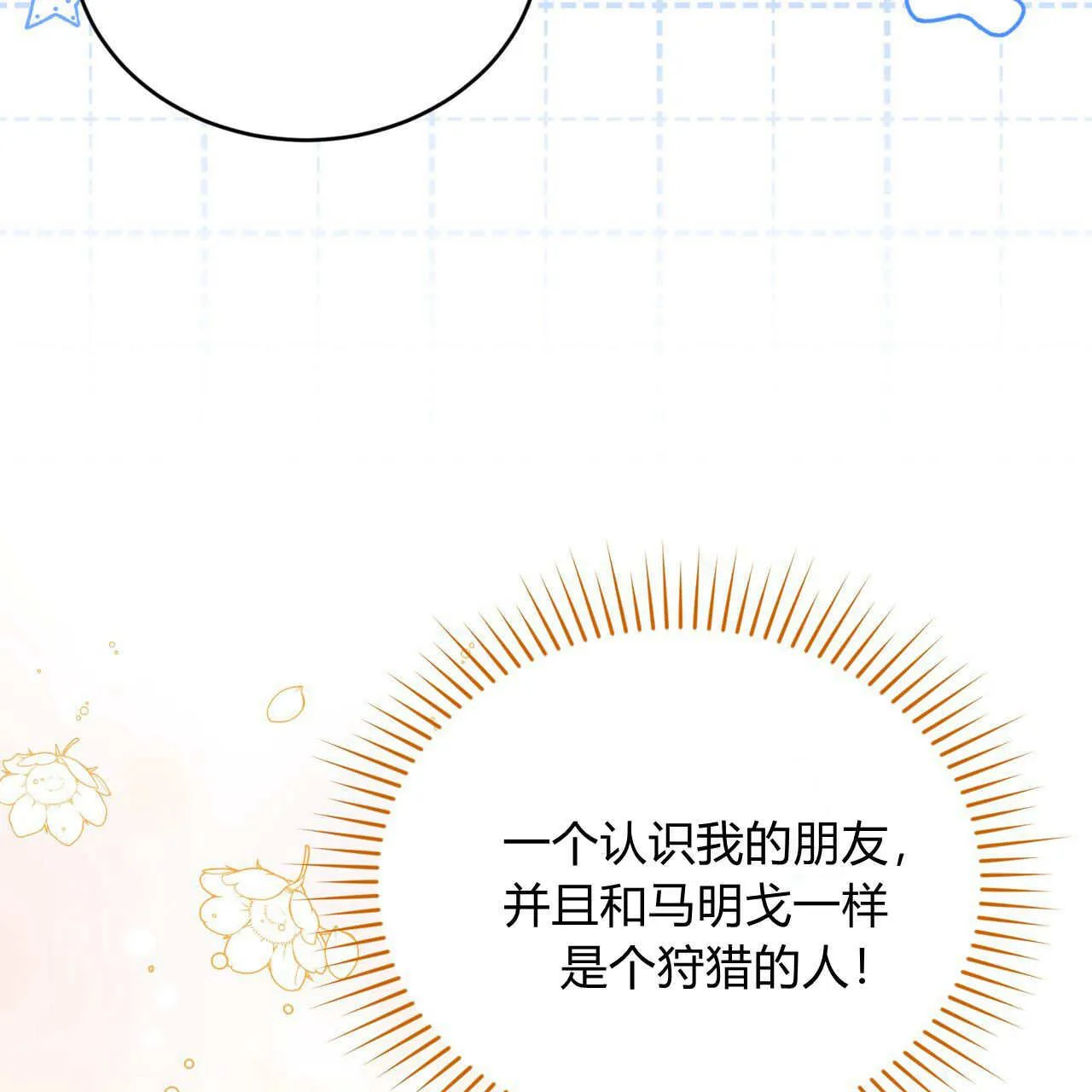 第34话160