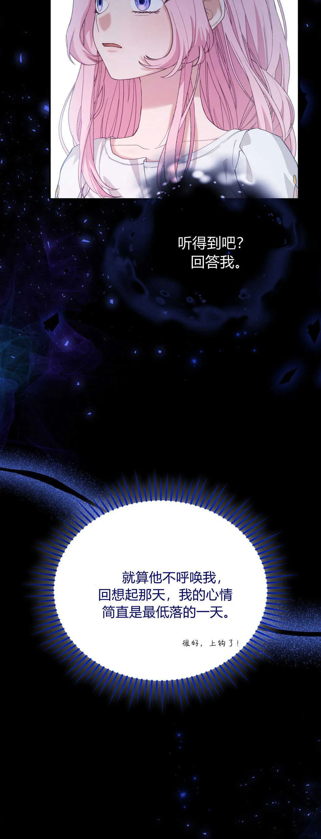 第40话8