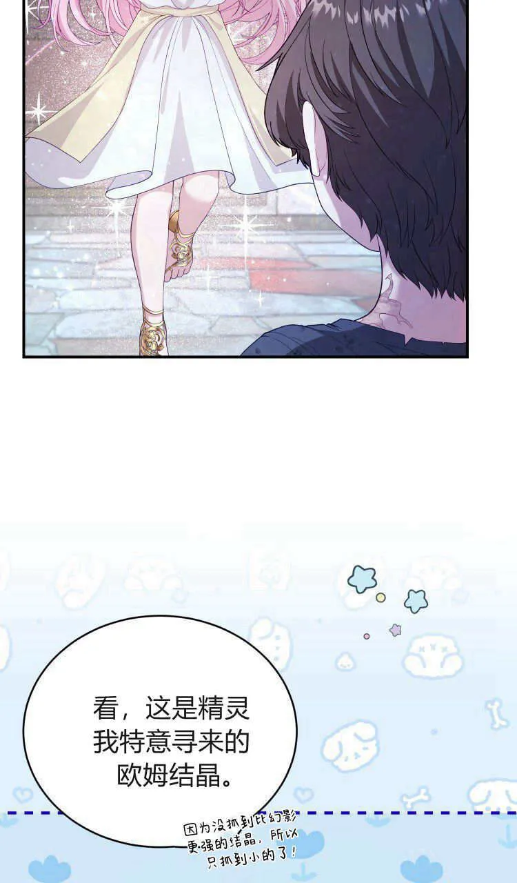 第37话63