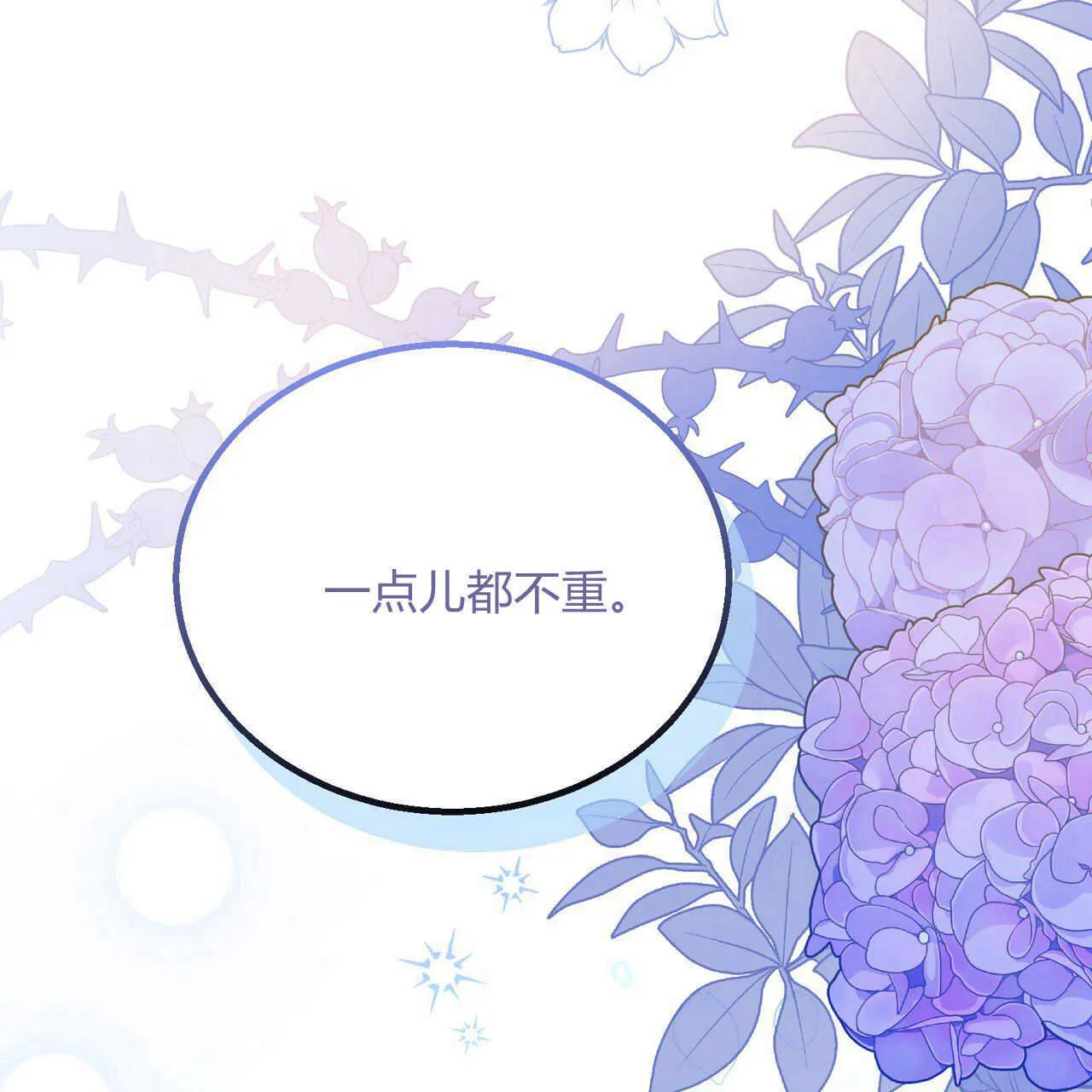 第39话224