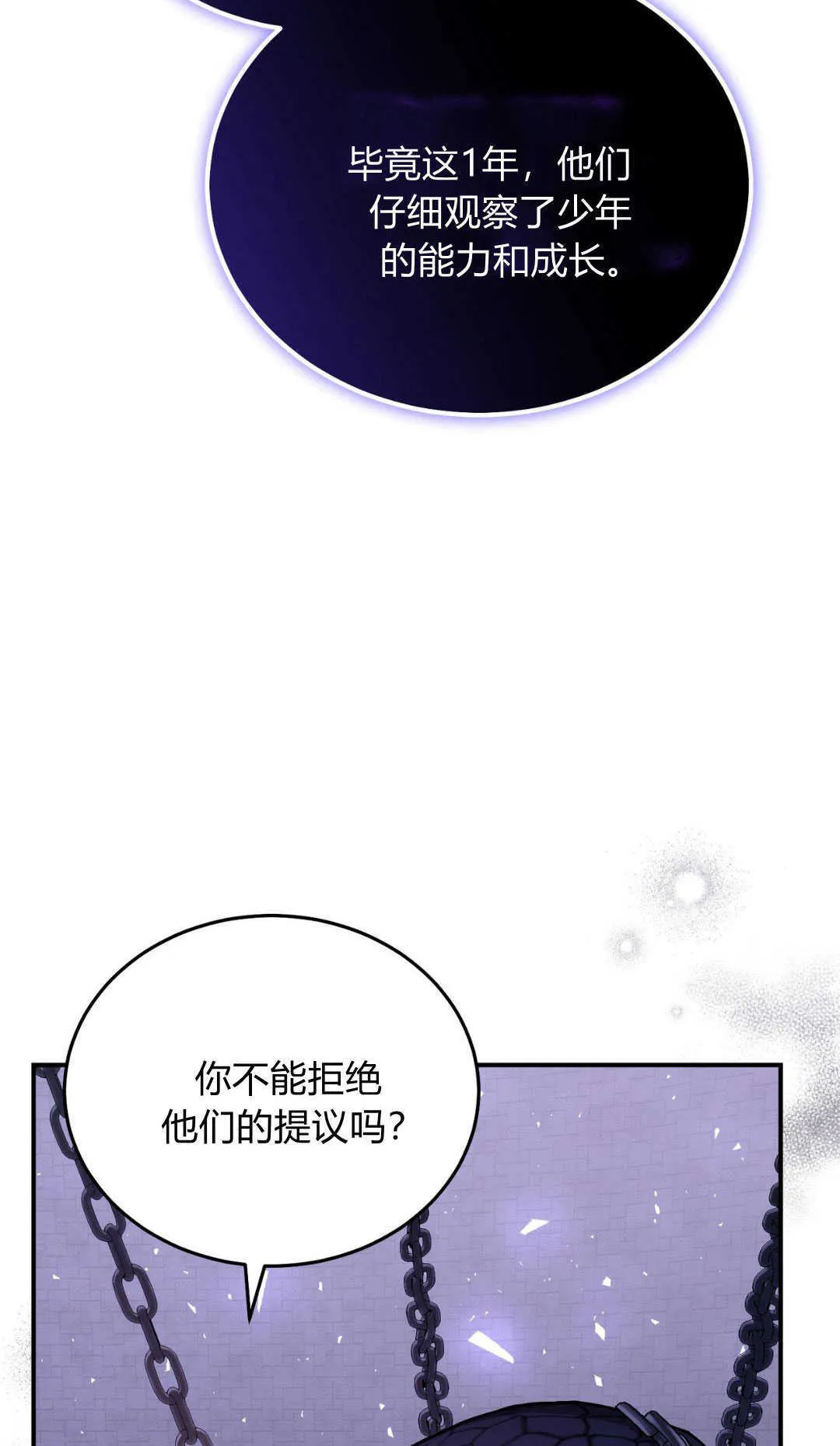 第40话58