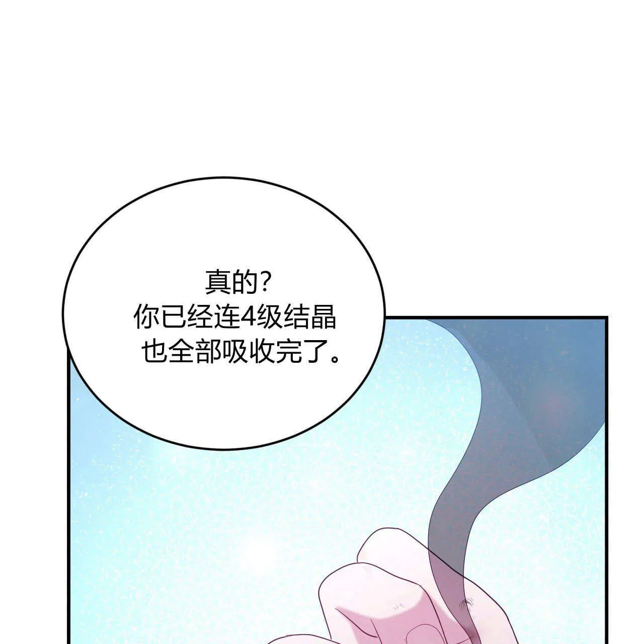 第35话116
