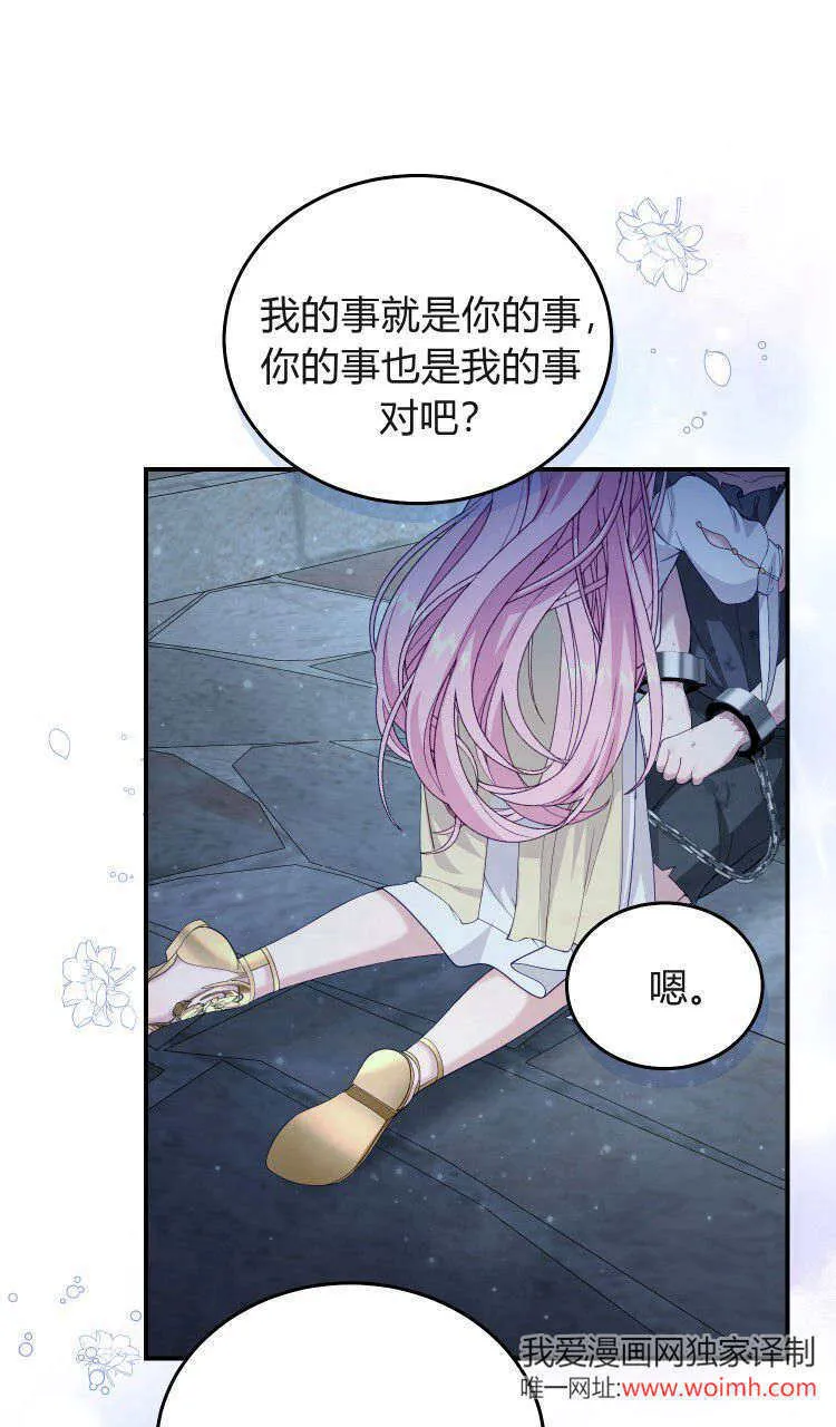 第37话81