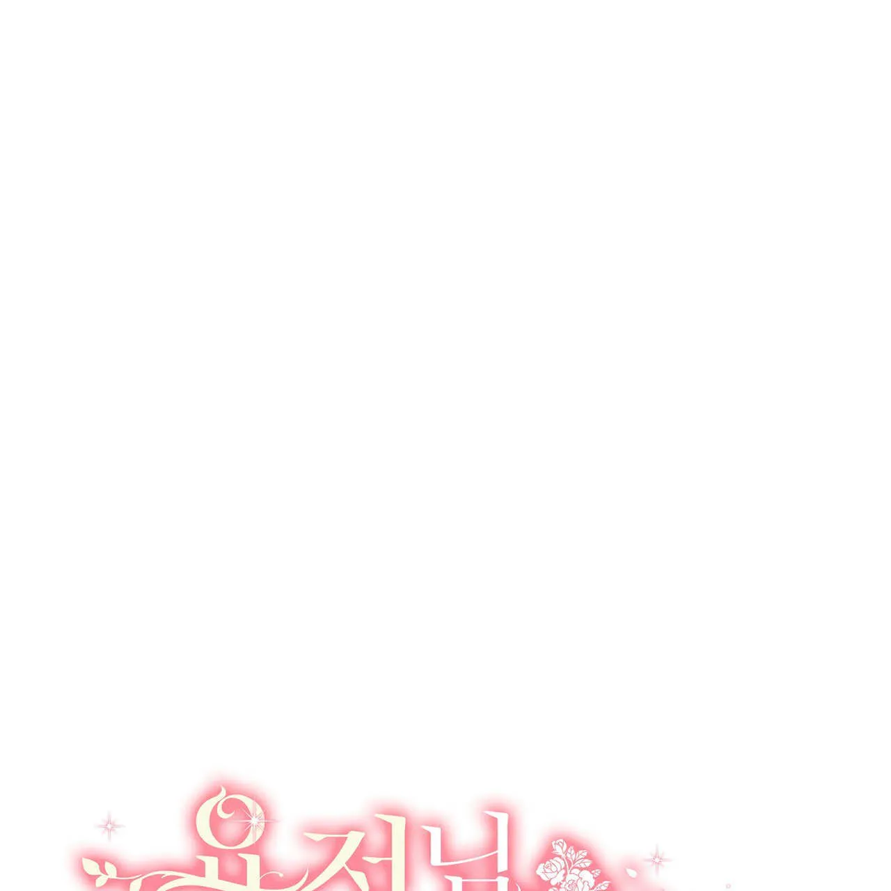 第34话65