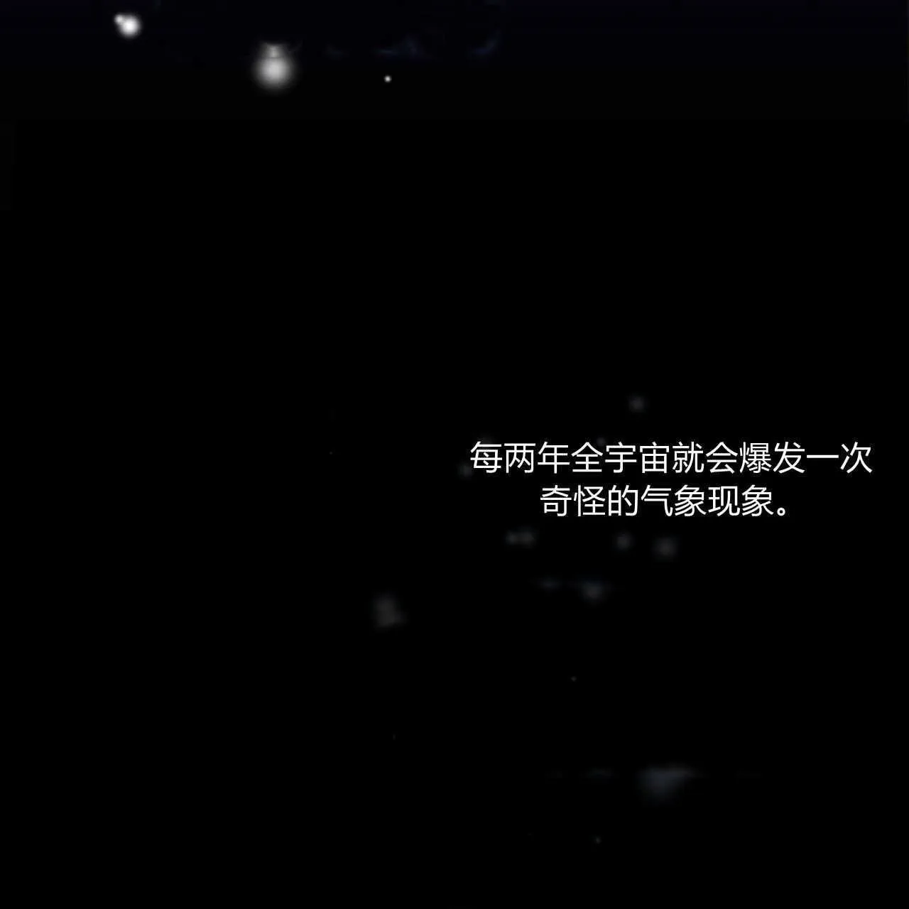 第39话37