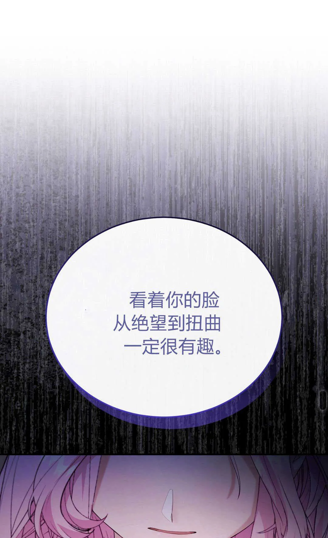 第40话62