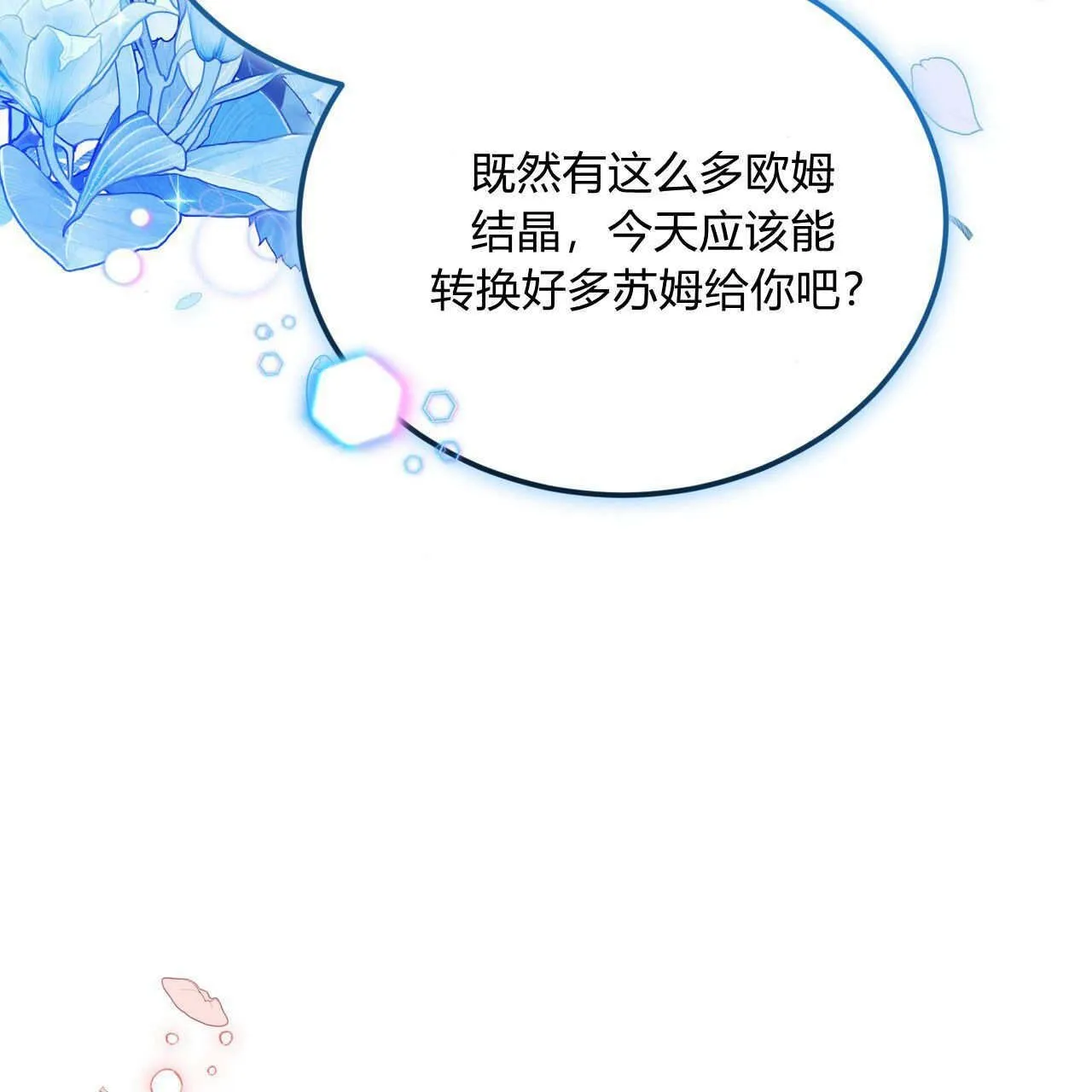 第35话107