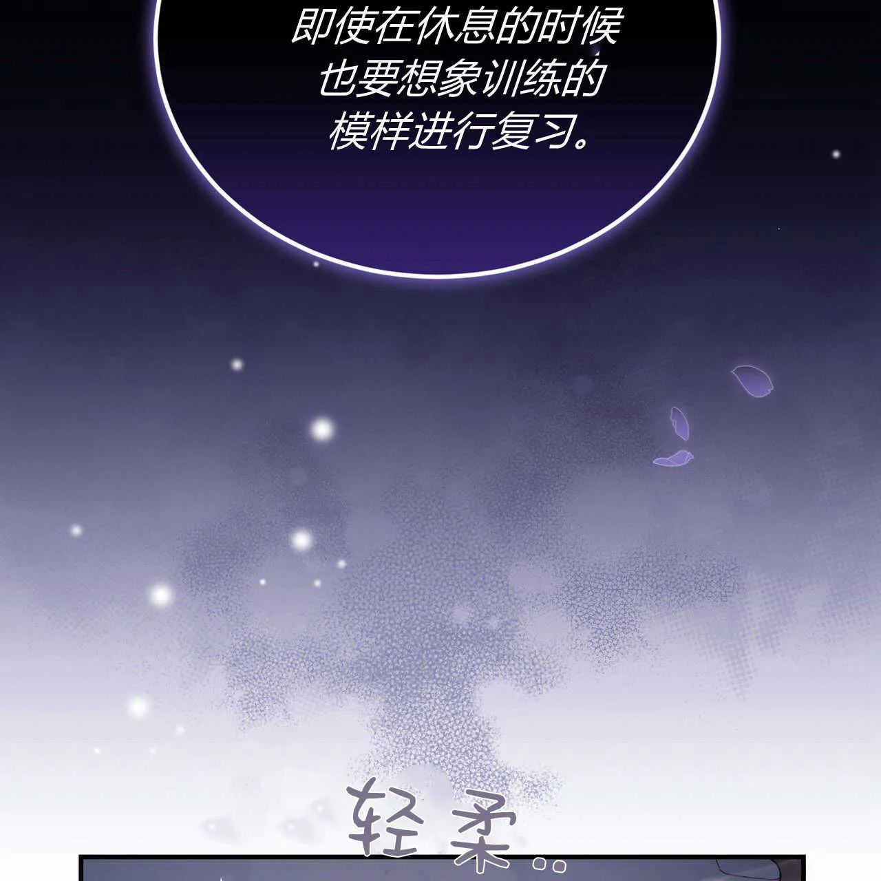 第36话3