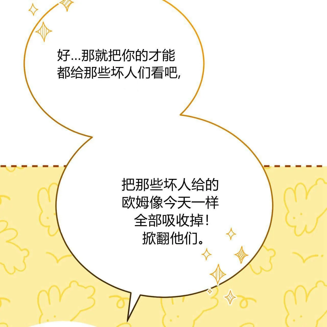 第35话167