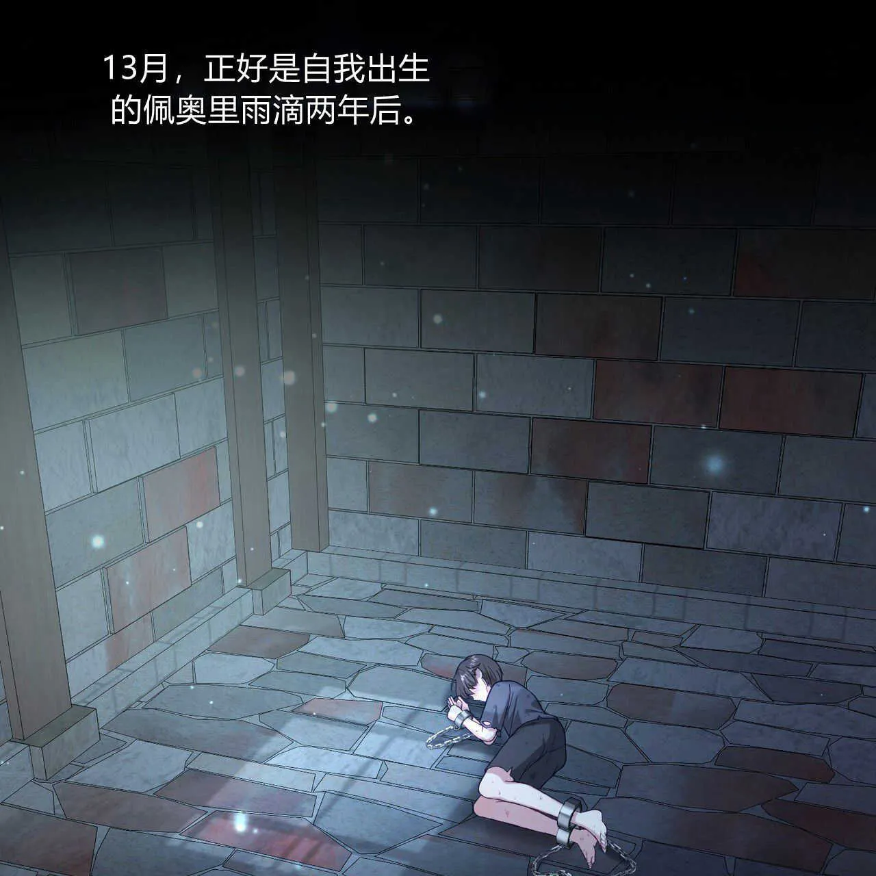 第39话43