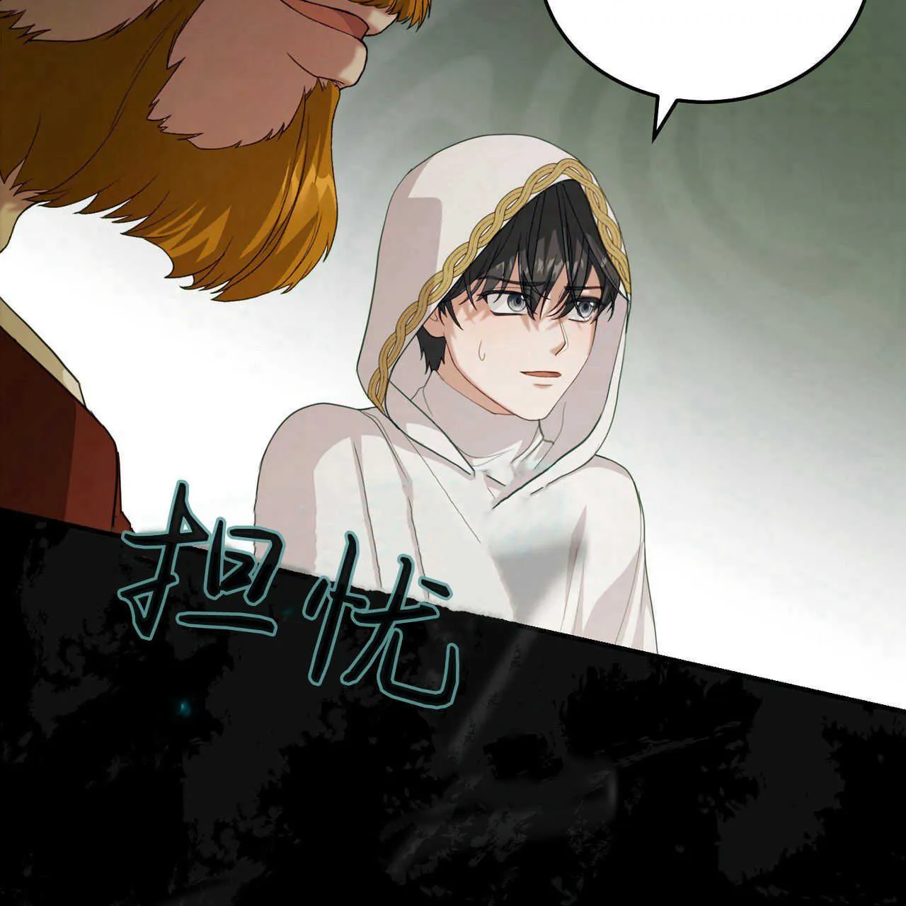 第39话142