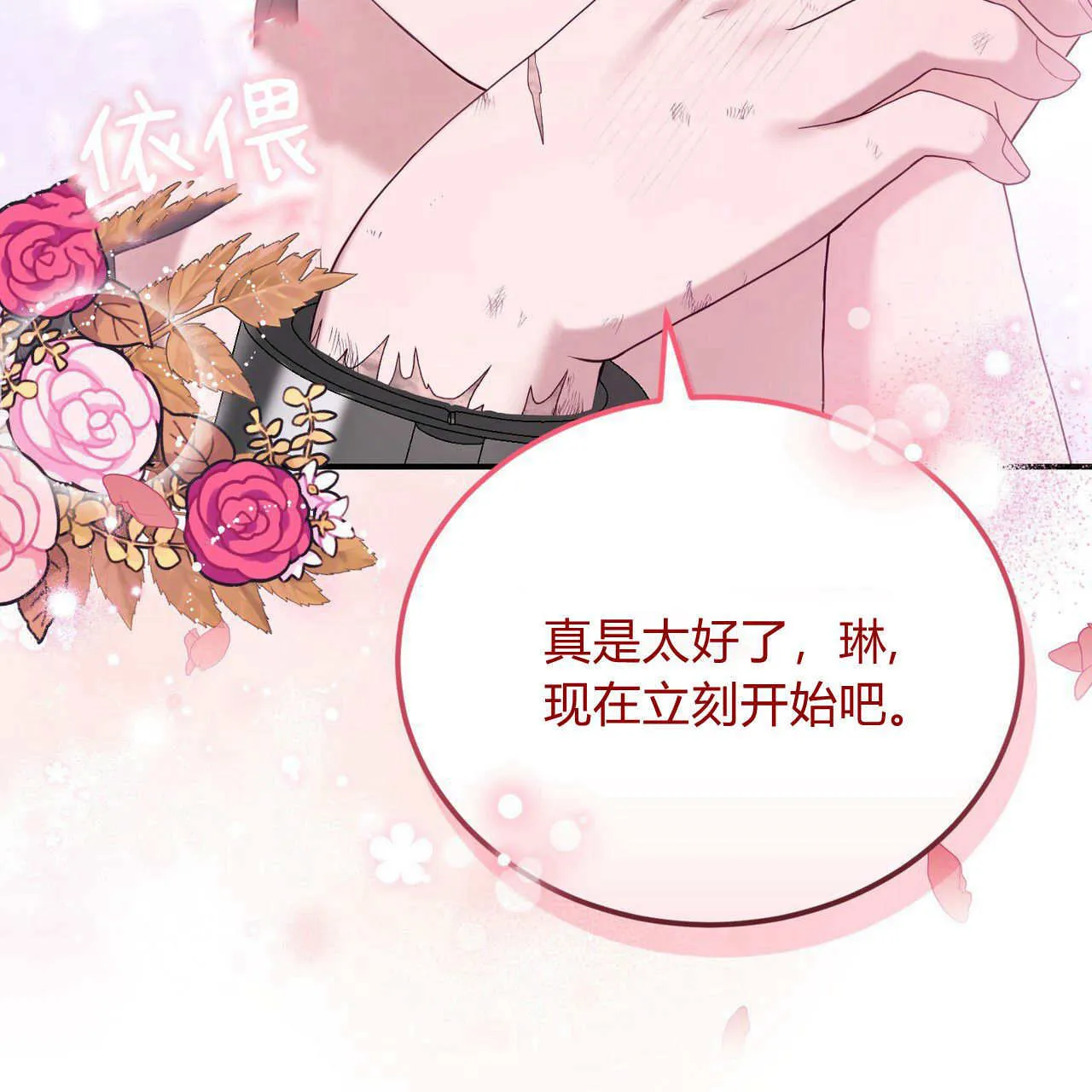 第35话97