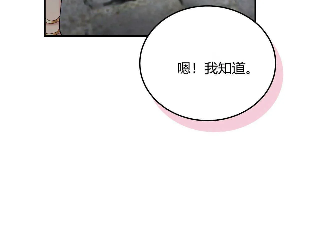 第38话56