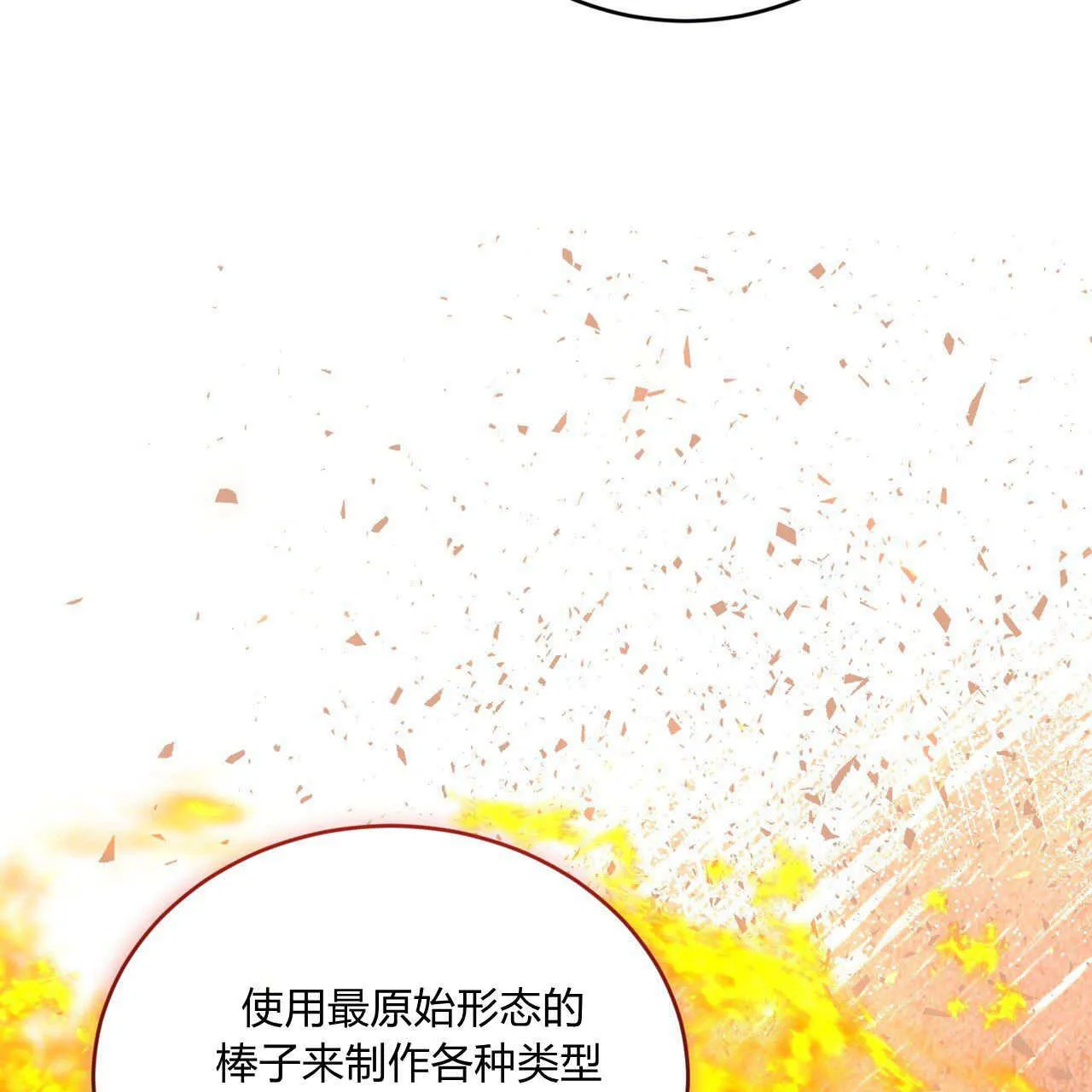 第34话99