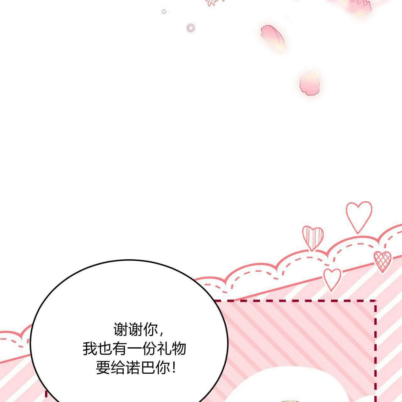 第36话174