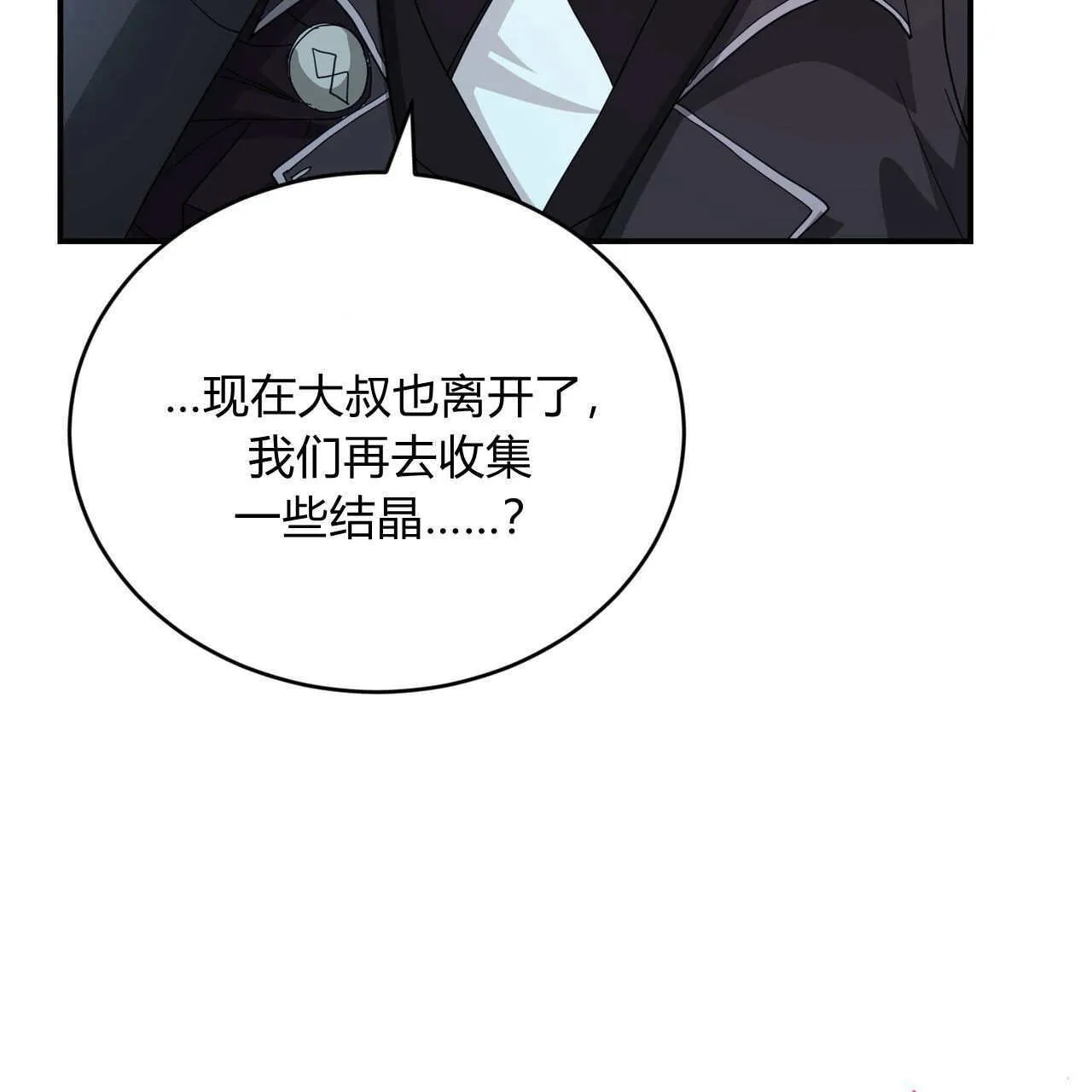 第35话49