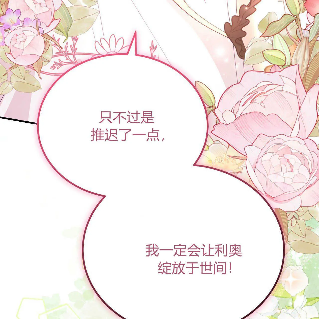 第38话183