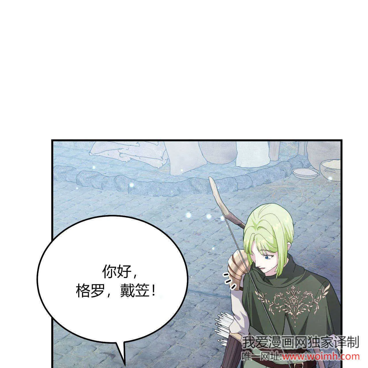 第38话42