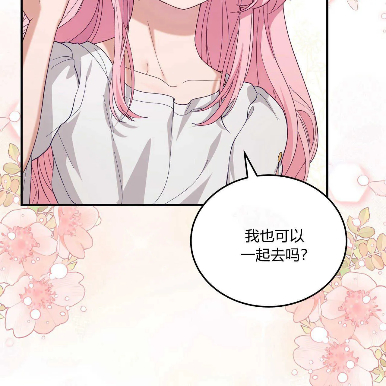 第38话48