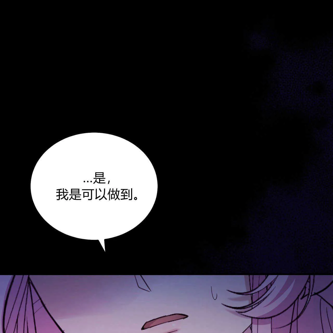 第38话166
