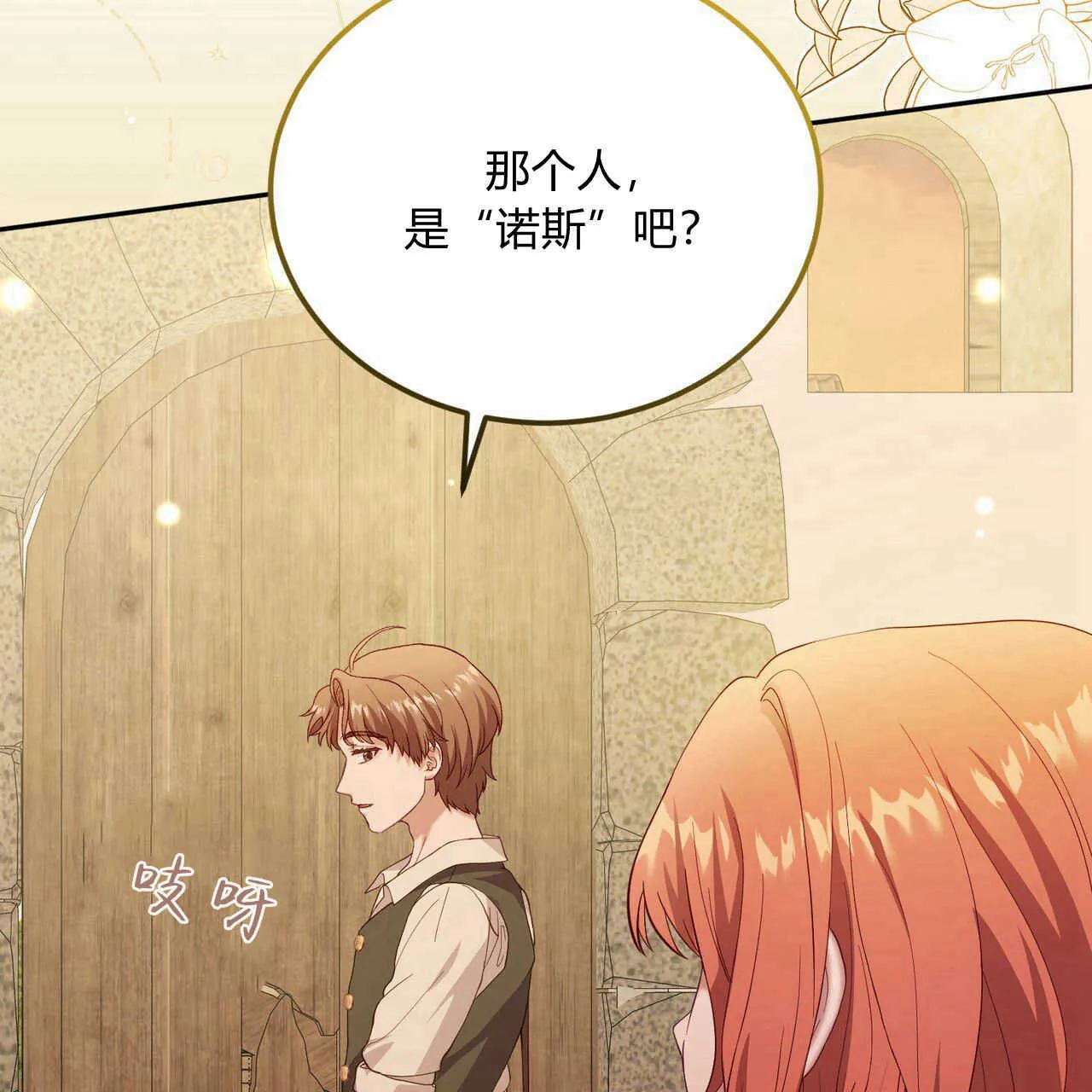 第36话90