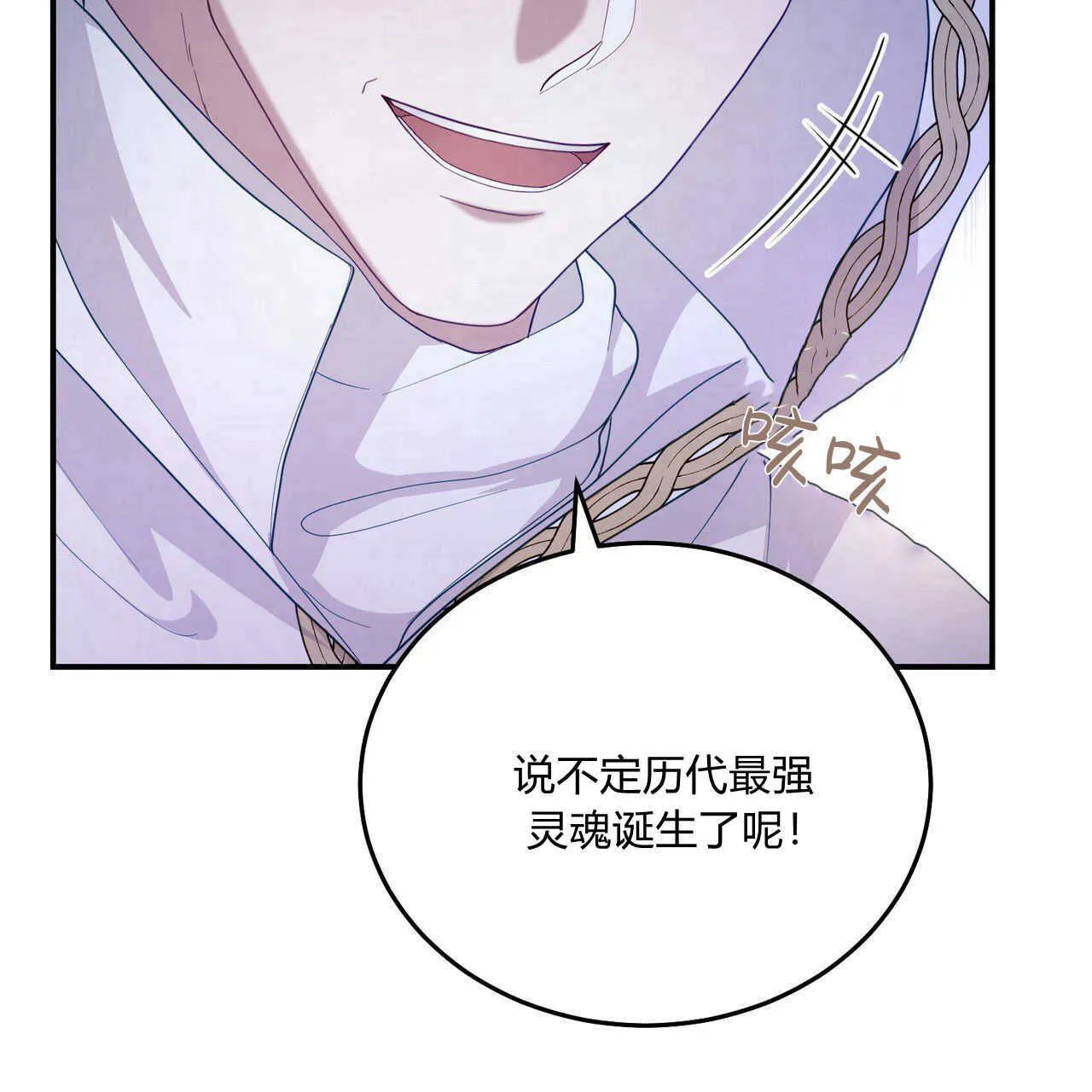 第36话15