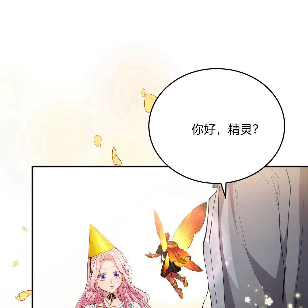 第36话115