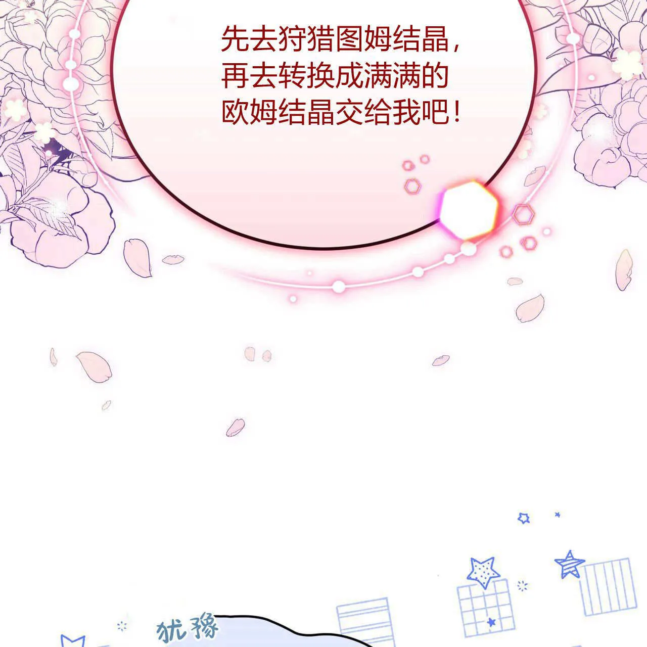 第34话57