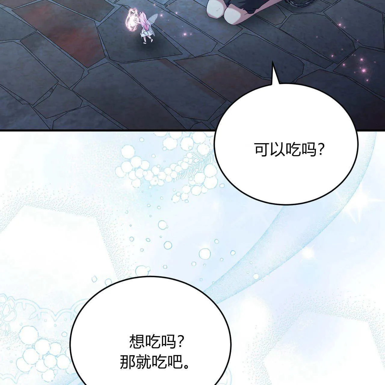 第35话191