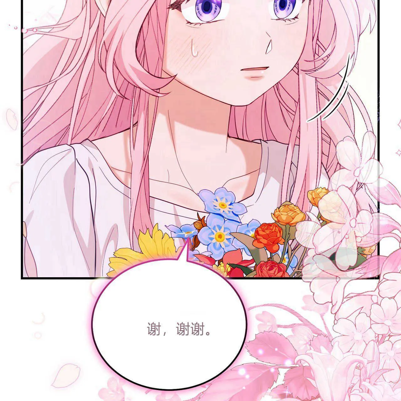 第39话17
